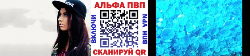 А ПВП Соль  Среднеколымск 