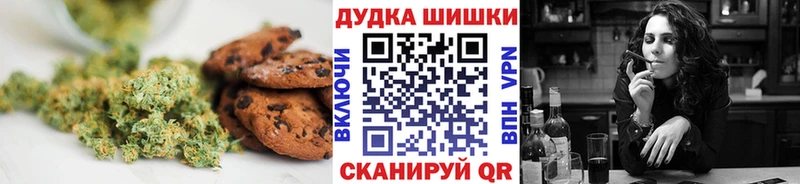 Canna-Cookies марихуана  продажа наркотиков  blacksprut сайт  Среднеколымск 
