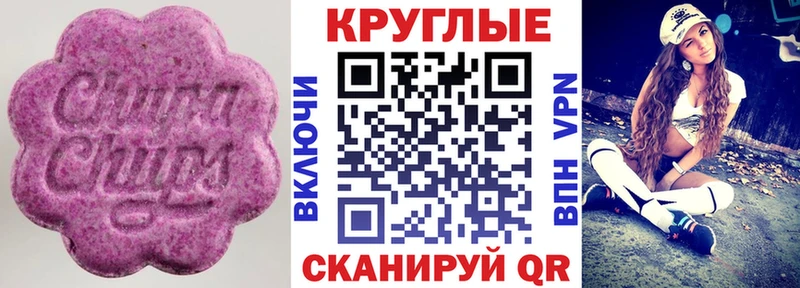 купить наркоту  Среднеколымск  Экстази 250 мг 