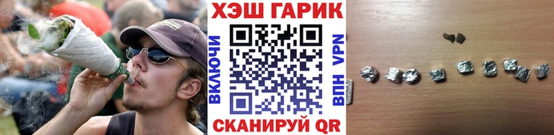 ГАШИШ Изолятор  Среднеколымск 