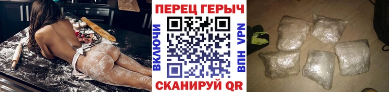 Героин белый  Среднеколымск 