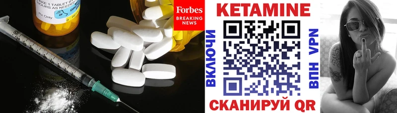 KRAKEN вход  Среднеколымск  shop как зайти  КЕТАМИН VHQ 
