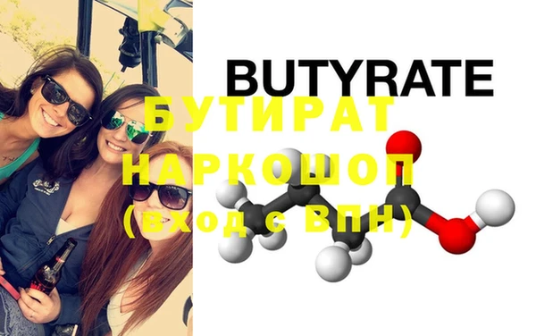кокаин премиум Аркадак