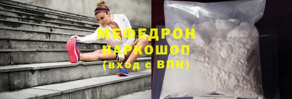 кокаин премиум Аркадак