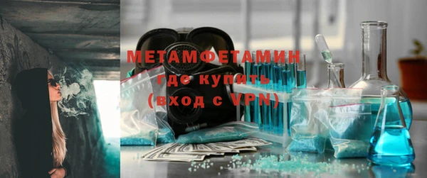 меф Армянск