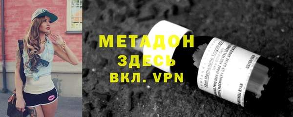 молекула духа Арсеньев