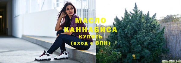 кокаин премиум Аркадак