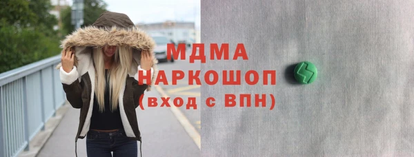 кокаин премиум Аркадак