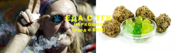кокаин премиум Аркадак