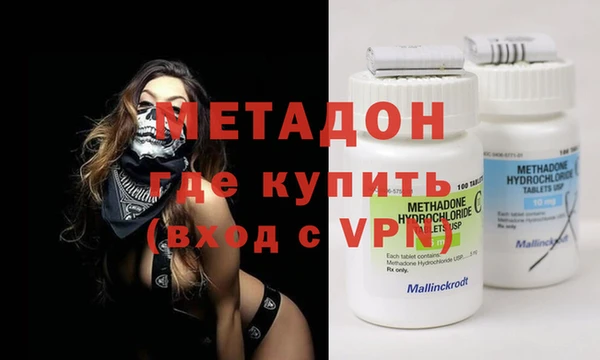 молекула духа Арсеньев