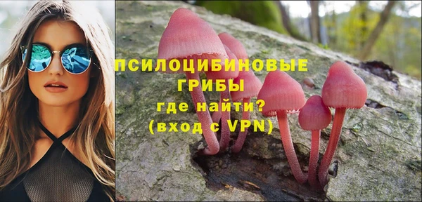 кокаин премиум Аркадак
