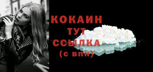 кокаин премиум Аркадак