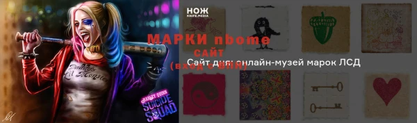 кокаин премиум Аркадак