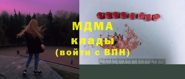 меф Армянск
