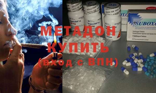 меф Армянск