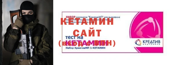 меф Армянск