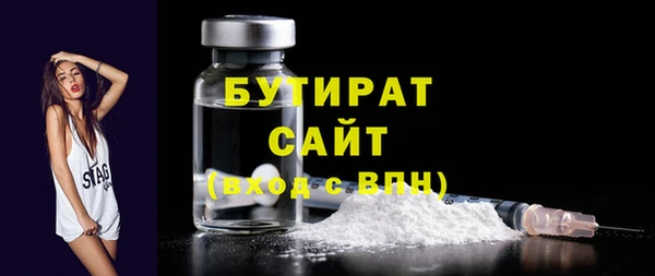 кокаин премиум Аркадак