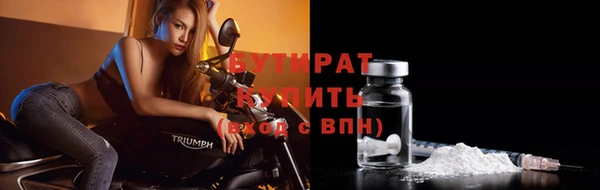 молекула духа Арсеньев
