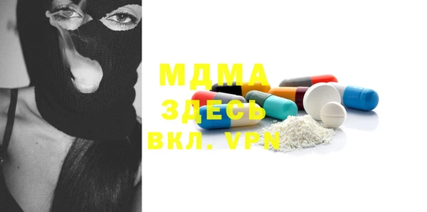 меф Армянск
