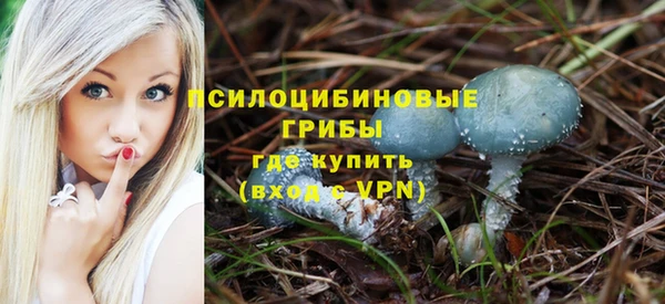 кокаин премиум Аркадак
