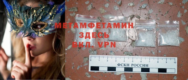 меф Армянск