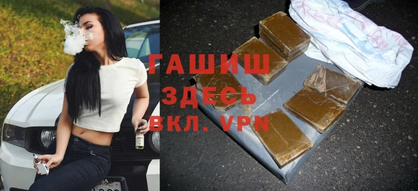кокаин премиум Аркадак