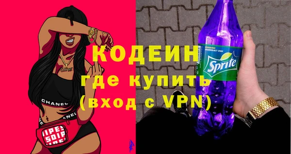 кокаин премиум Аркадак
