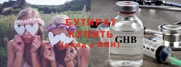кокаин премиум Аркадак