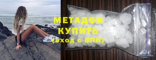 молекула духа Арсеньев