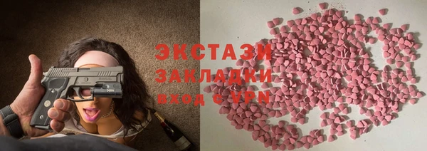 меф Армянск