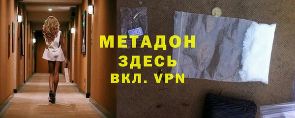 кокаин премиум Аркадак