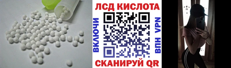 LSD-25 экстази кислота  МЕГА ссылка  Среднеколымск  купить наркоту 