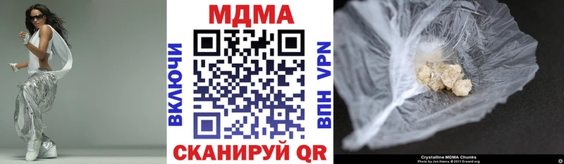 МДМА молли  хочу наркоту  Среднеколымск 