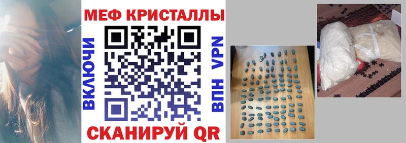 наркошоп  Среднеколымск  Меф VHQ 