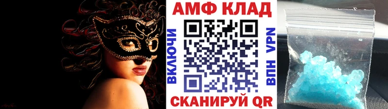МЕТАМФЕТАМИН мет  Среднеколымск 